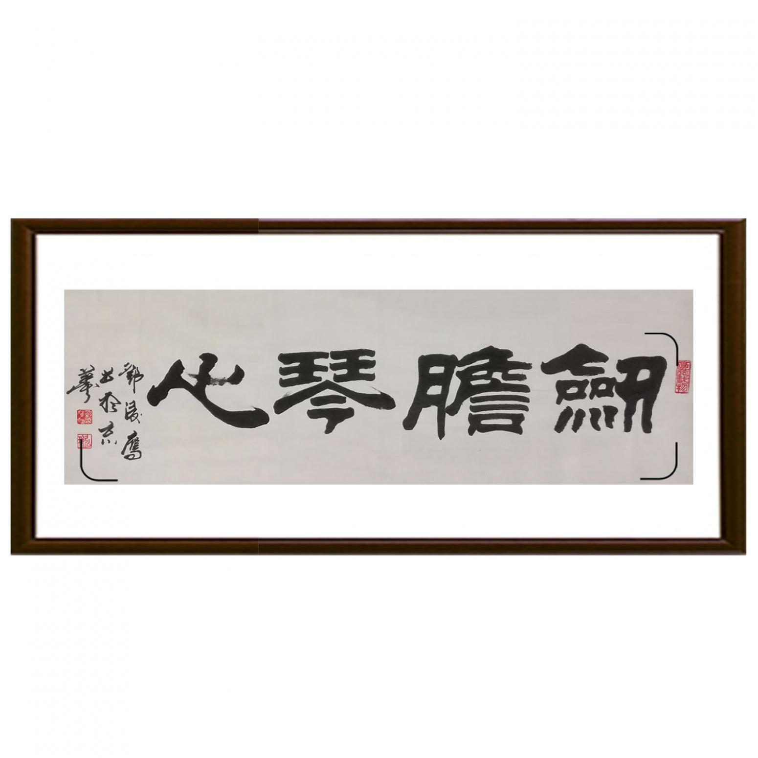 邓凌鹰书法作品《【书法 可定制】作者邓凌鹰》【图2】