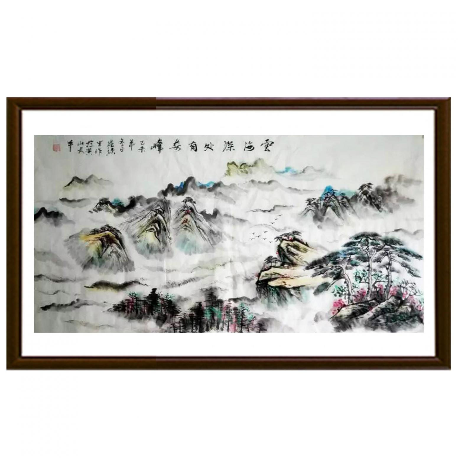 崔耀国画作品《【云海深处有奇峰】作者崔耀》【图2】