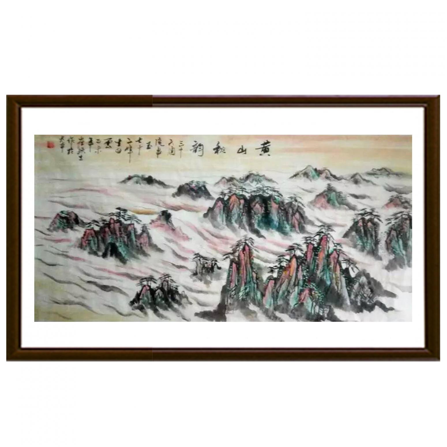 崔耀国画作品《【黄山秋韵】作者崔耀》【图2】