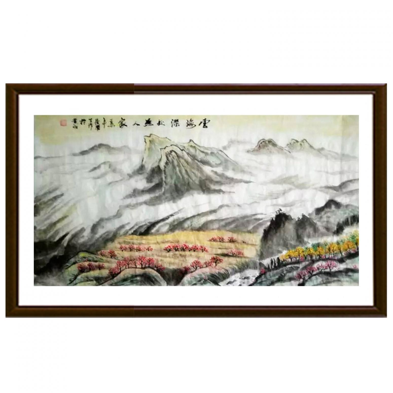 崔耀国画作品《【云海深处】作者崔耀》【图2】