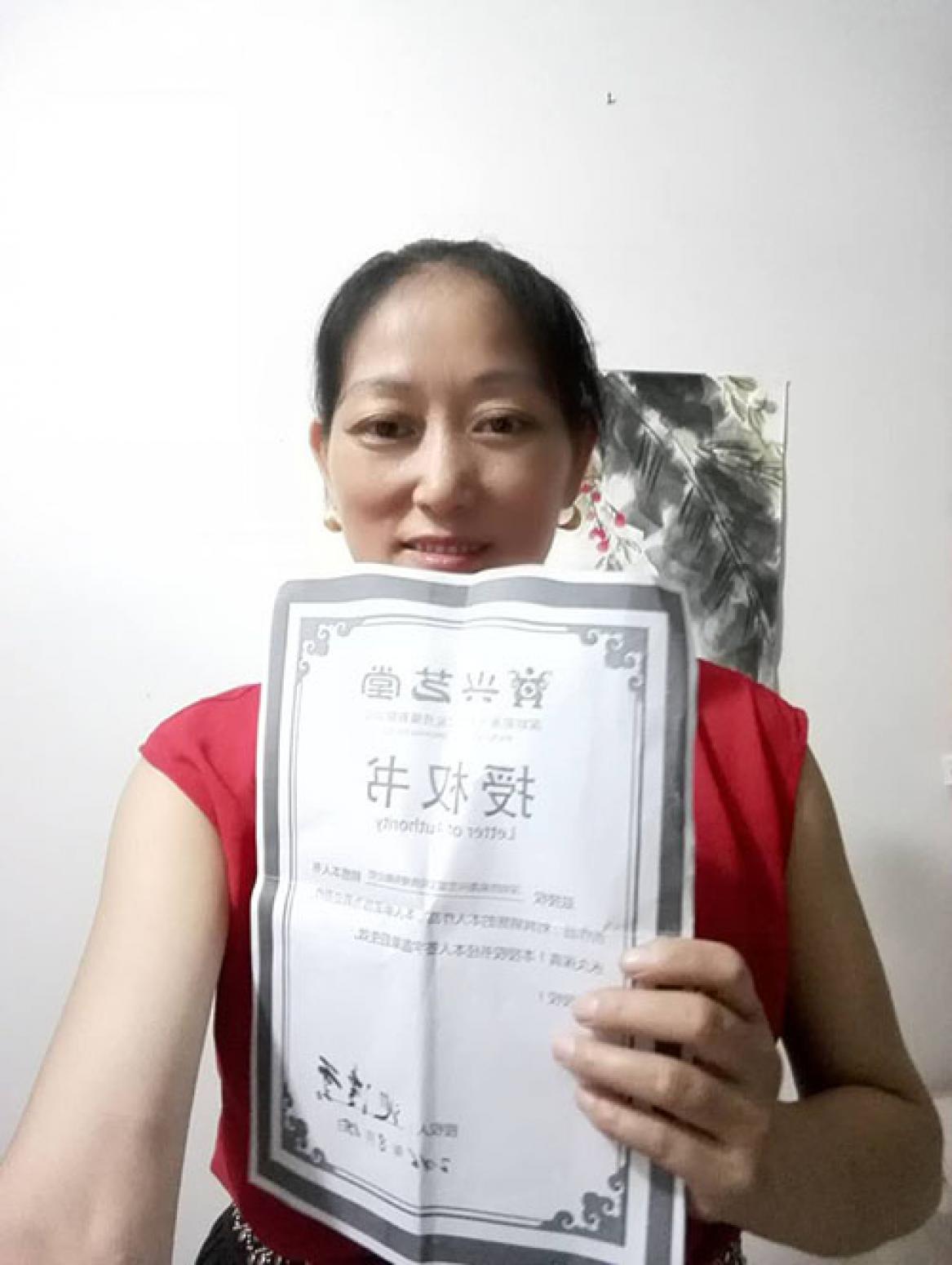 国画作品《【富贵成双】作者池清云》【图2】