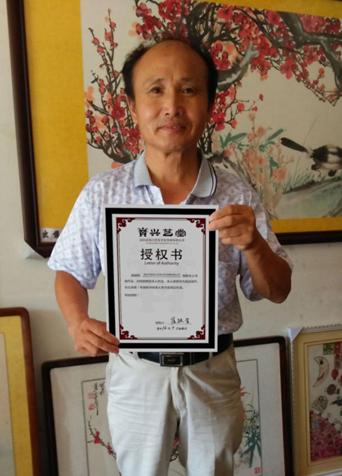 崔耀国画作品《【烟云山】作者崔耀》【图4】