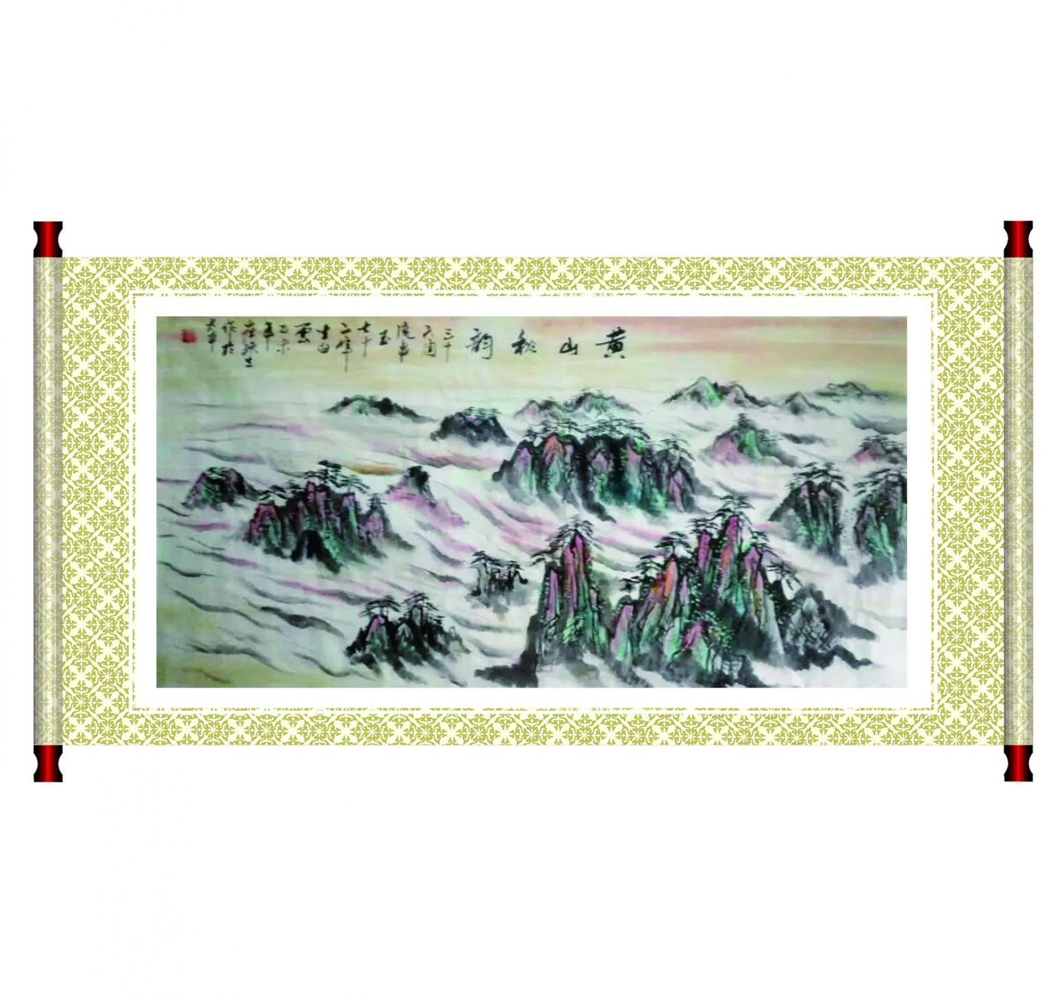 崔耀国画作品《【黄山秋韵】作者崔耀》【图1】