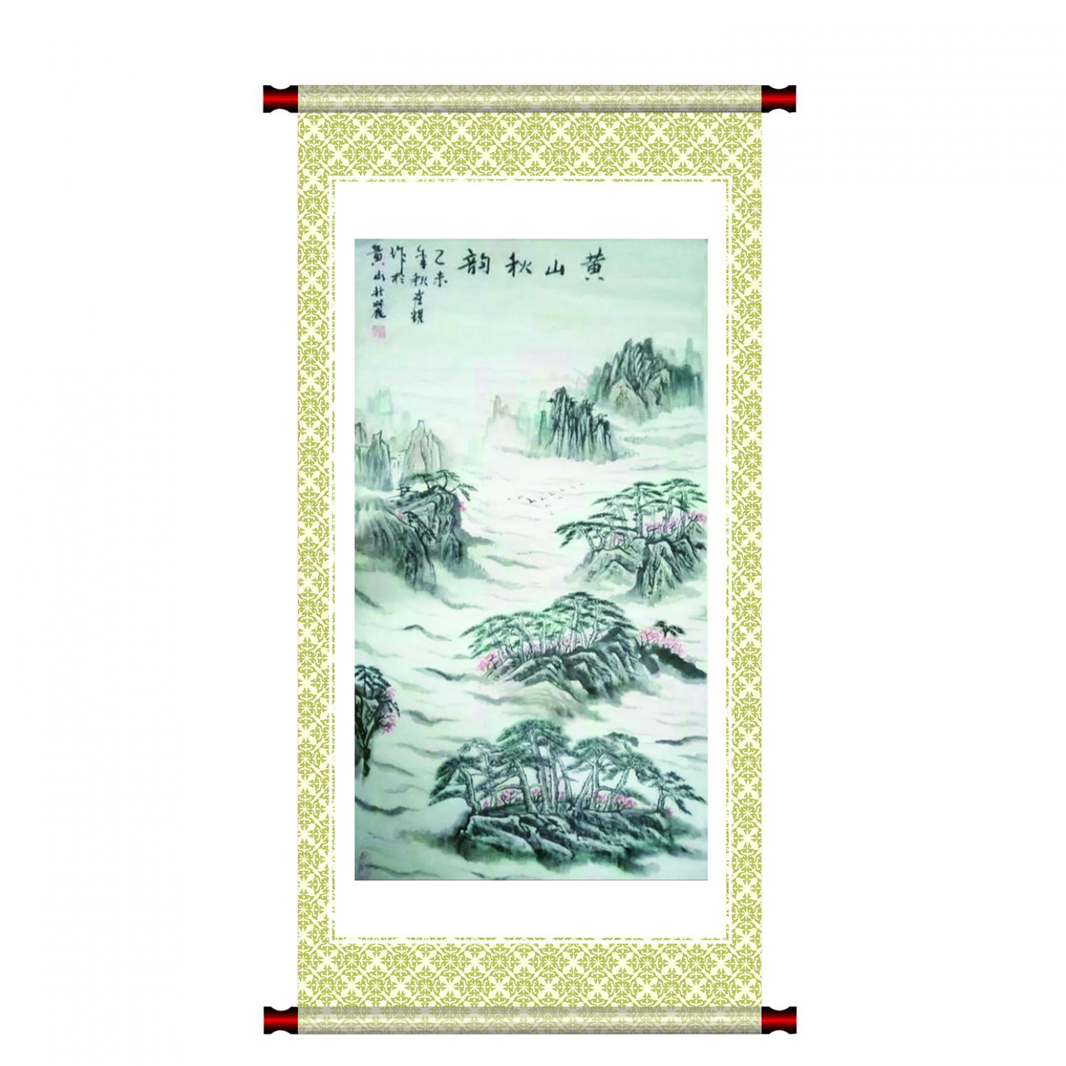 崔耀国画作品《【黄山秋韵】作者崔耀》【图1】