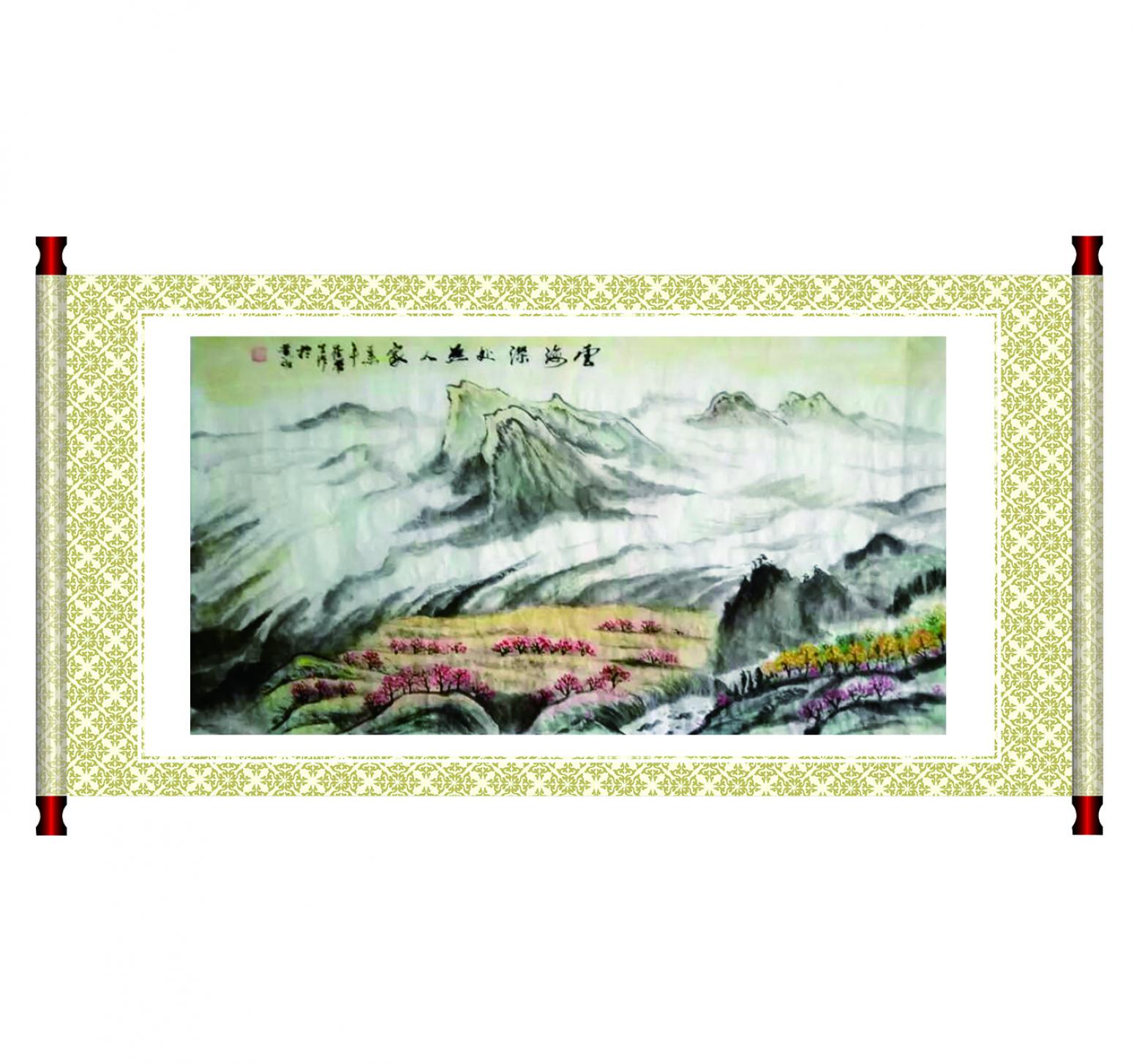 崔耀国画作品《【云海深处】作者崔耀》【图1】