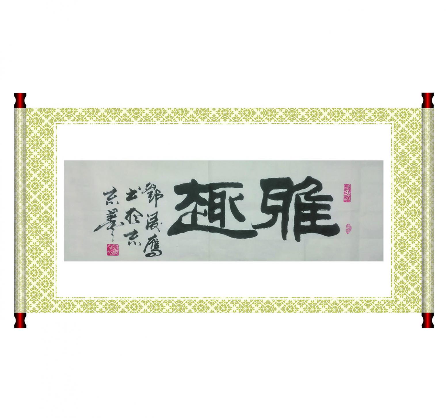 邓凌鹰书法作品《【书法 可定制】作者邓凌鹰》【图2】