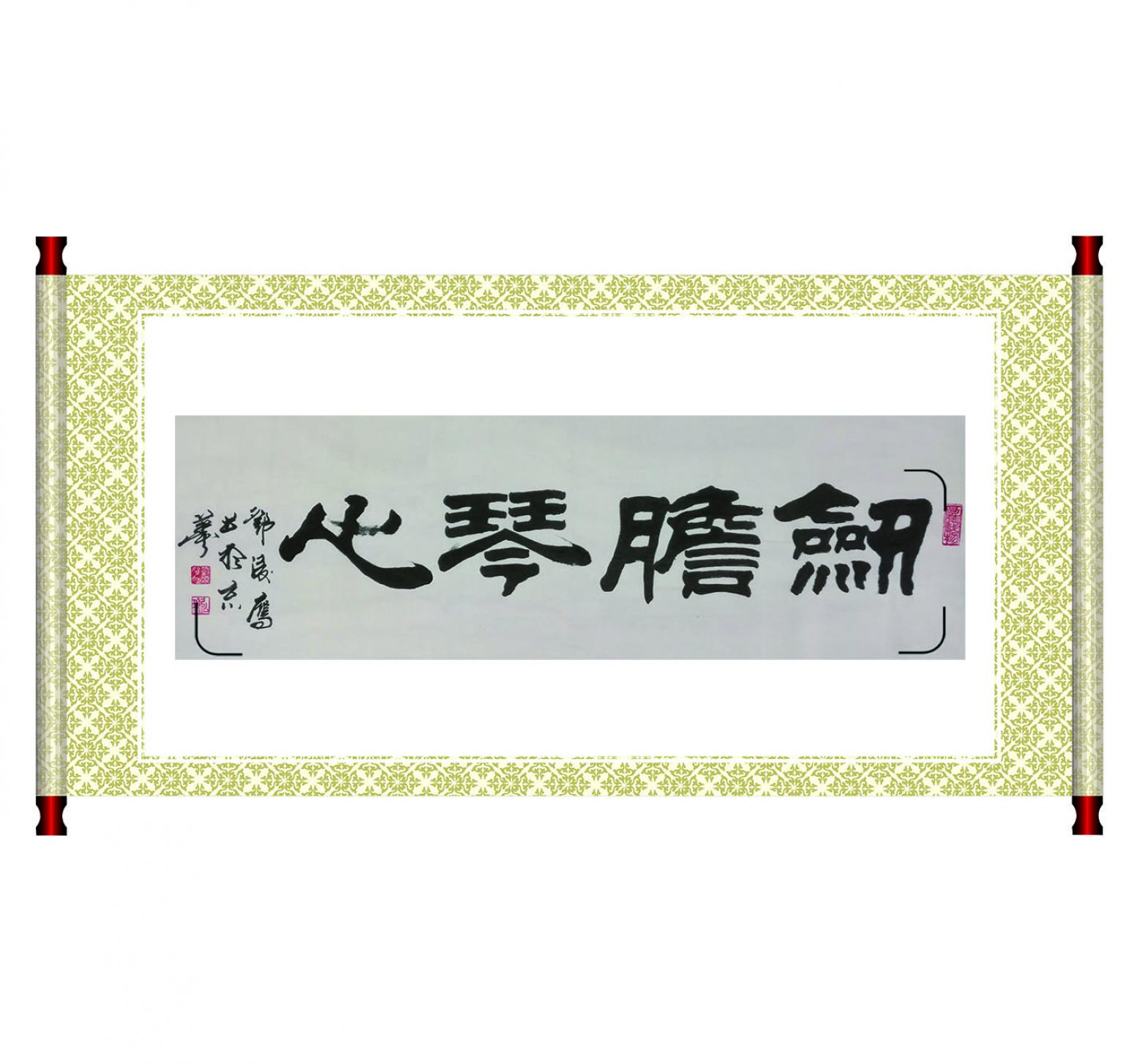 邓凌鹰书法作品《【书法 可定制】作者邓凌鹰》【图1】