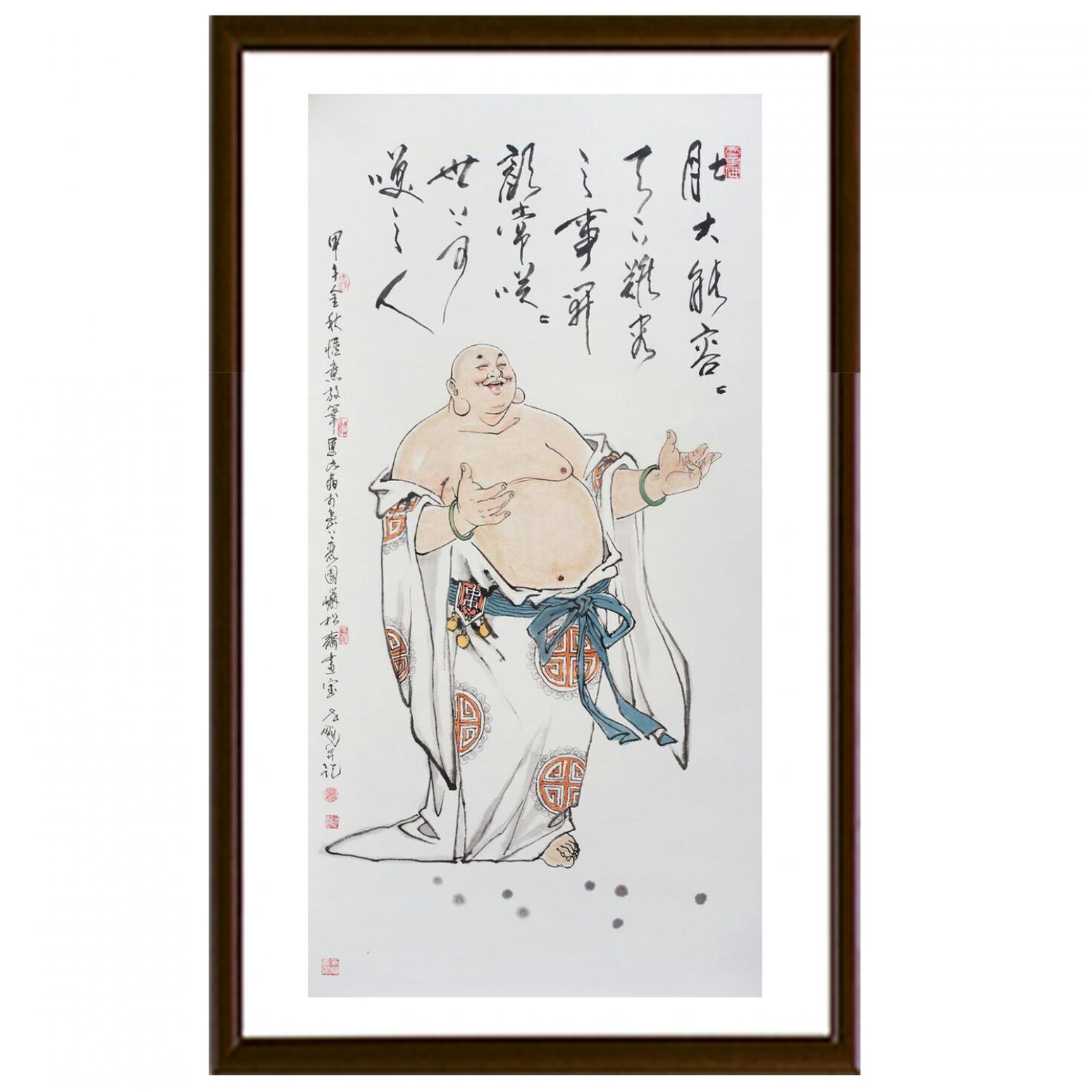 窦世魁国画作品《人物画肚大能容天下事》【图2】