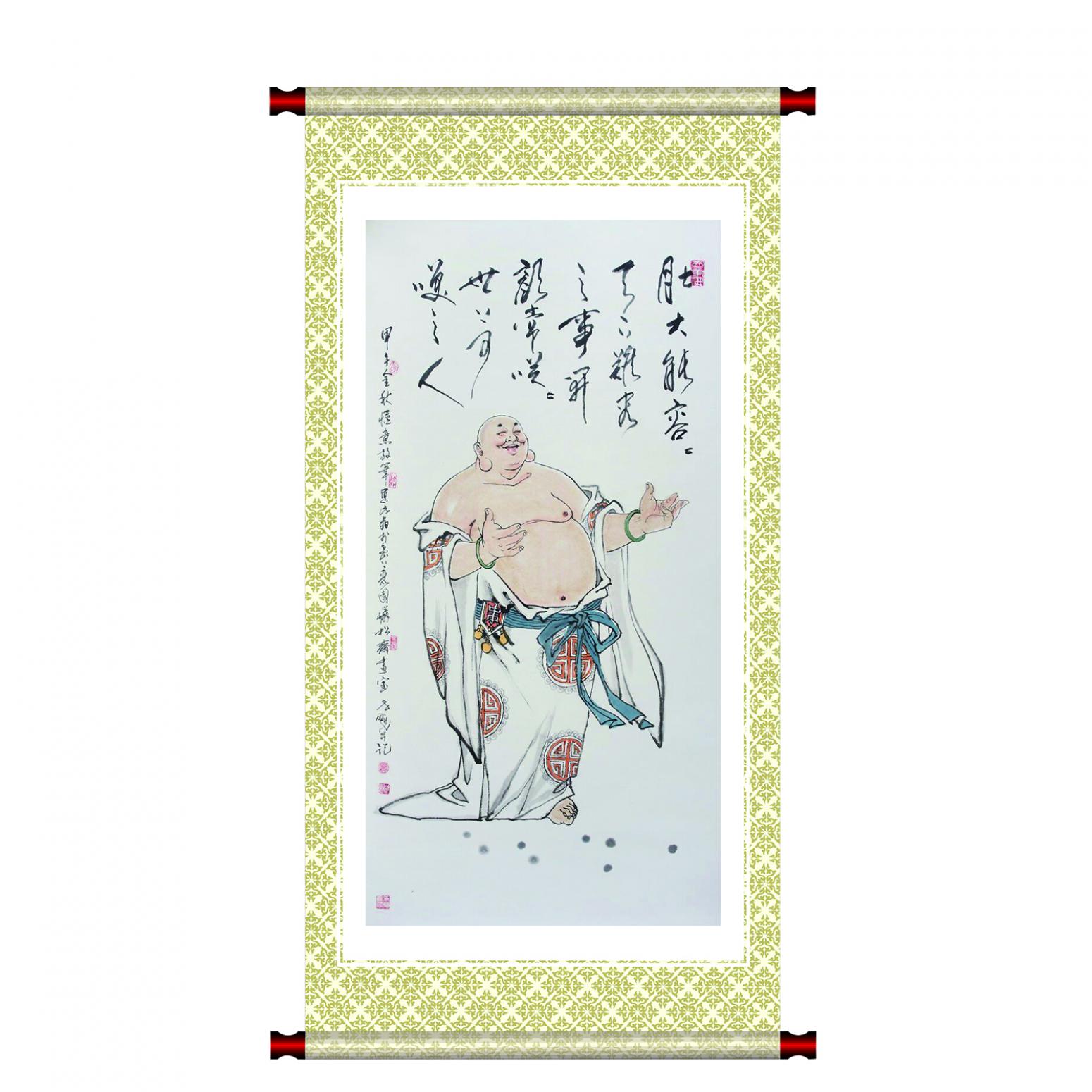 窦世魁国画作品《人物画肚大能容天下事》【图1】