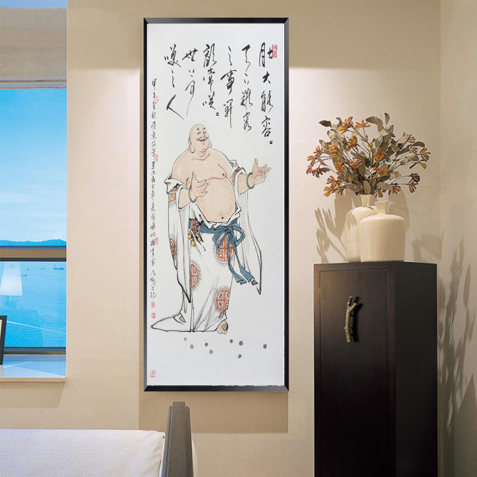 窦世魁国画作品《人物画肚大能容天下事》【图3】