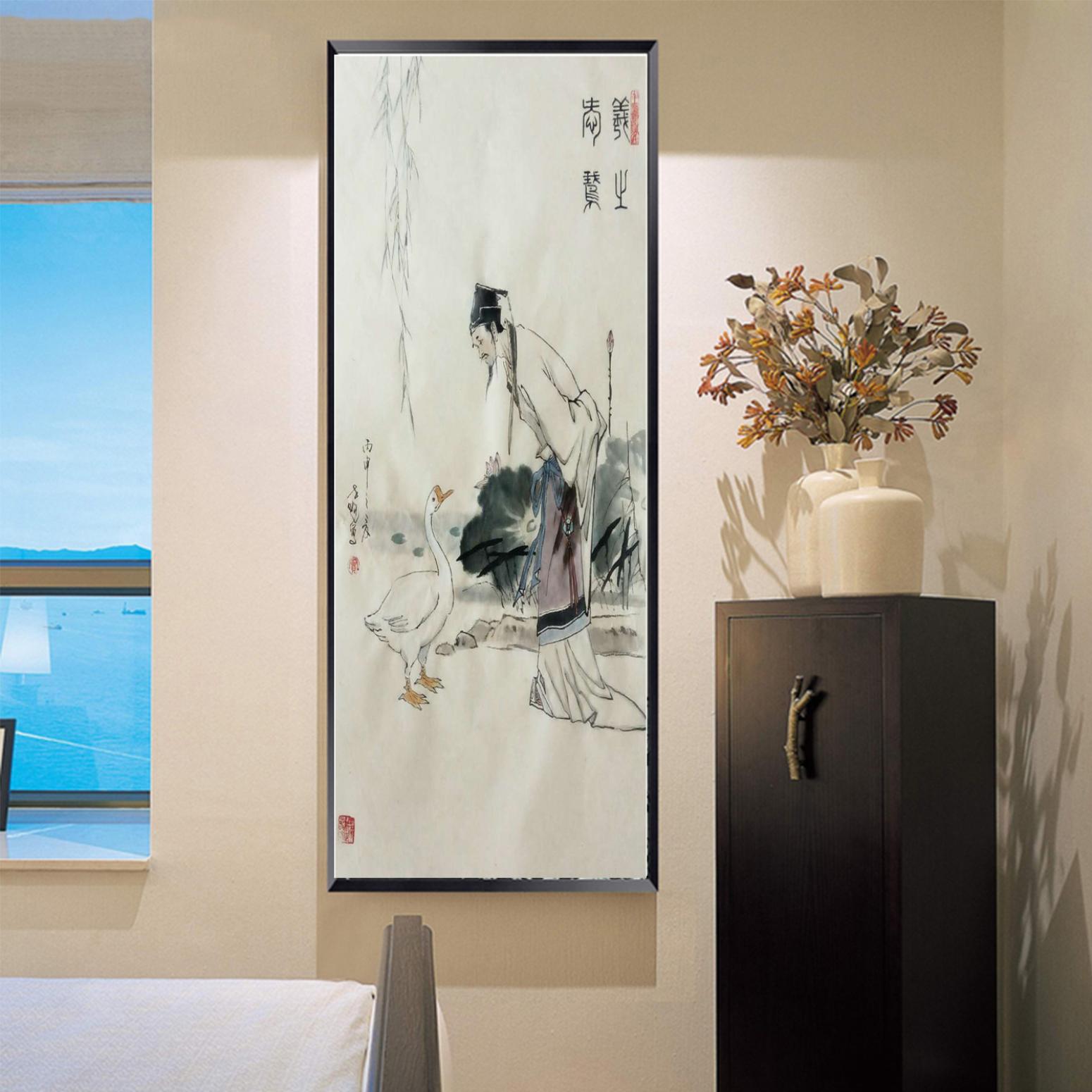 窦世魁国画作品《人物画-羲之爱鹅》【图3】