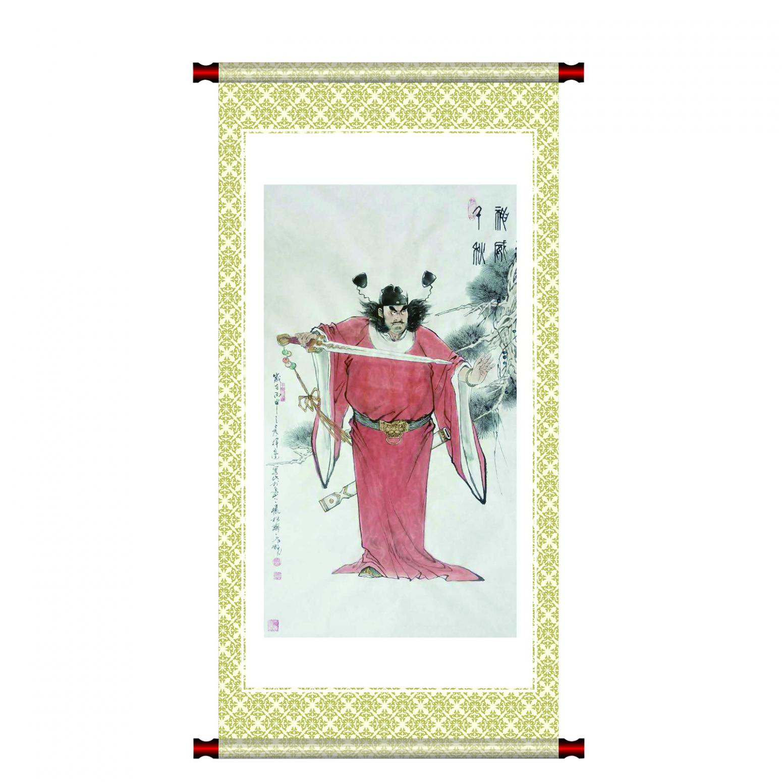 窦世魁国画作品《人物画钟馗-神威千秋》【图1】