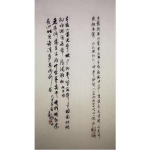 艺术品图片：艺术家黄东辉书法作品名称《【名家书法】作者黄东辉》价格9600.00 元