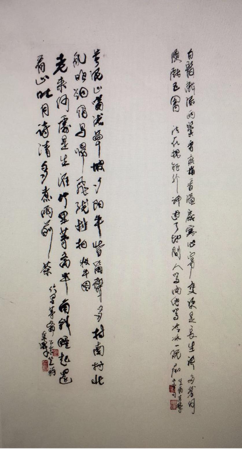 黄东辉书法作品《【名家书法】作者黄东辉》【图0】