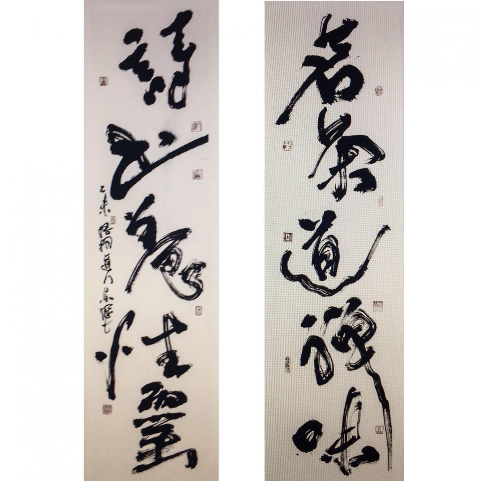 黄东辉书法作品《【对联】作者黄东辉》