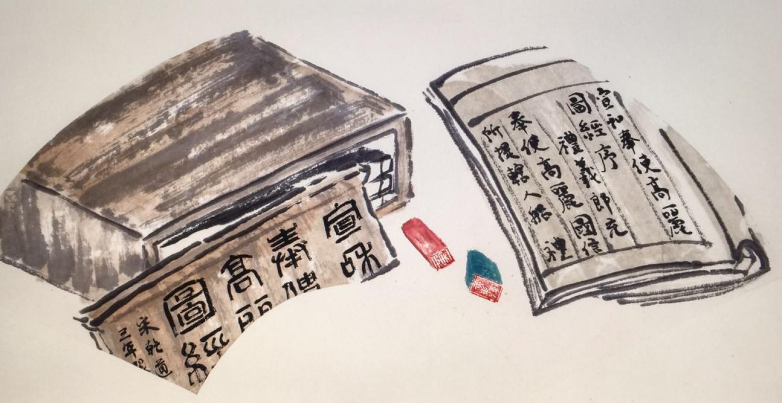 黄东辉国画作品《【书香墨韵】作者黄东辉》【图0】