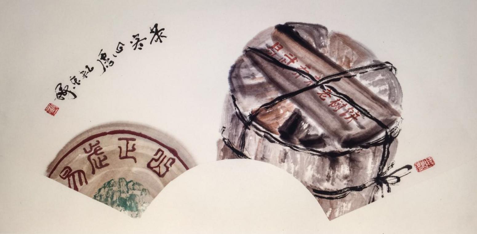 黄东辉国画作品《【茶客】作者黄东辉》【图0】