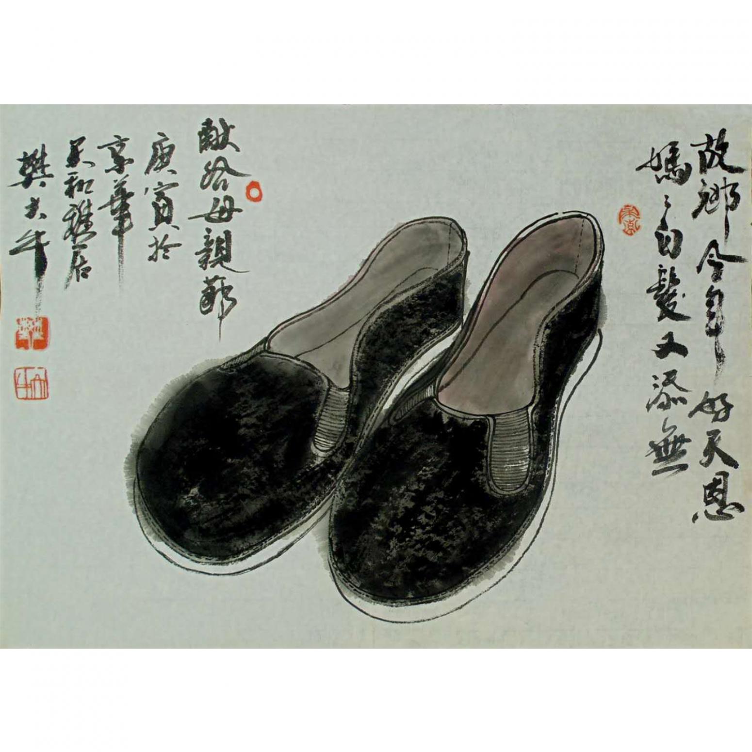 樊大牛国画作品《【思念】作者樊大牛》