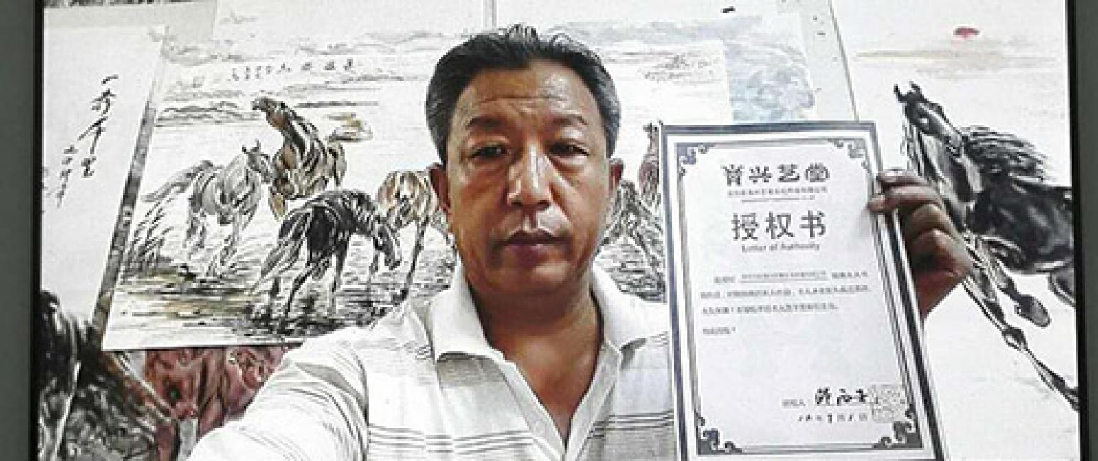 邵西安国画作品《【放马中原】作者邵西安》【图4】