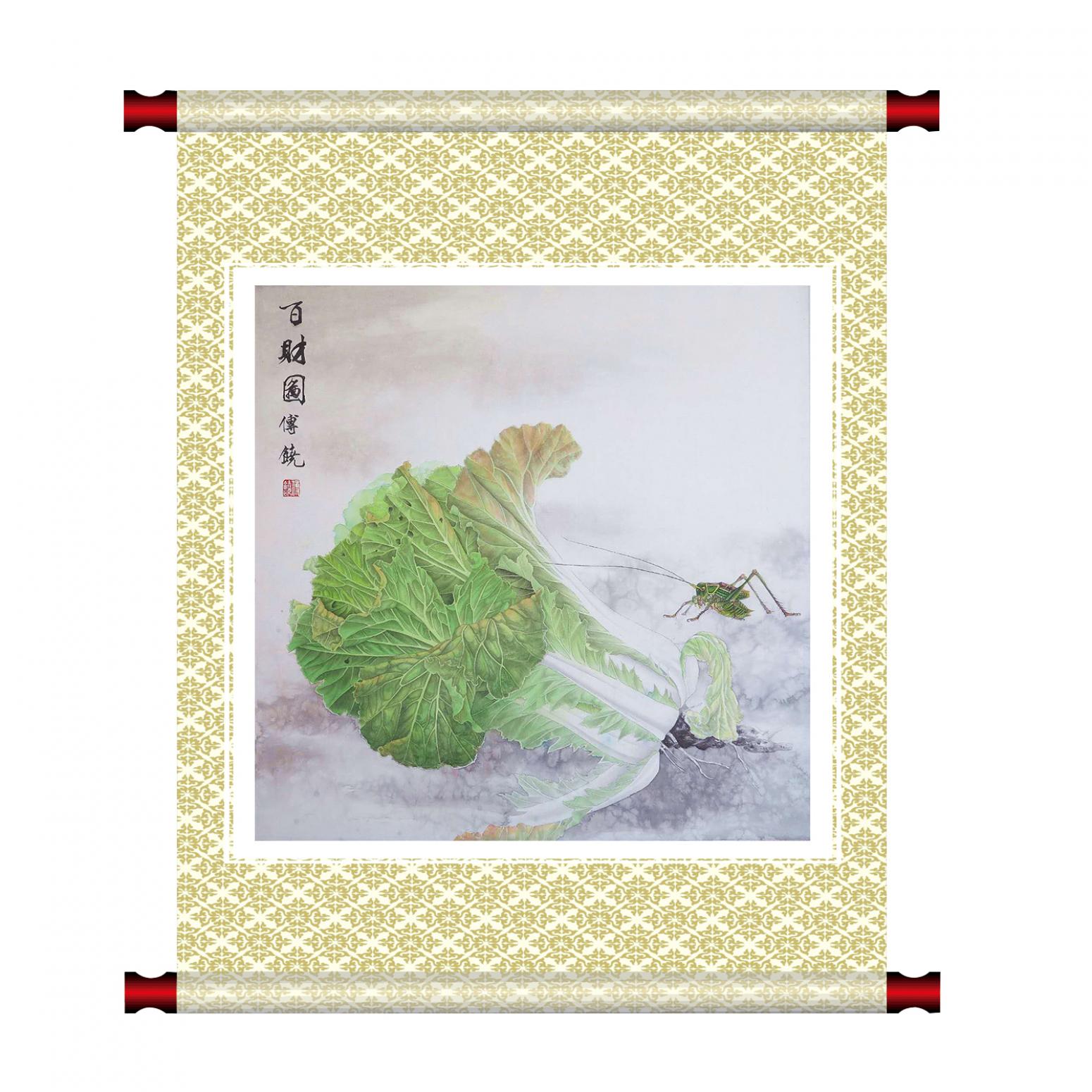 傅饶国画作品《【百财图1】作者傅饶》【图1】