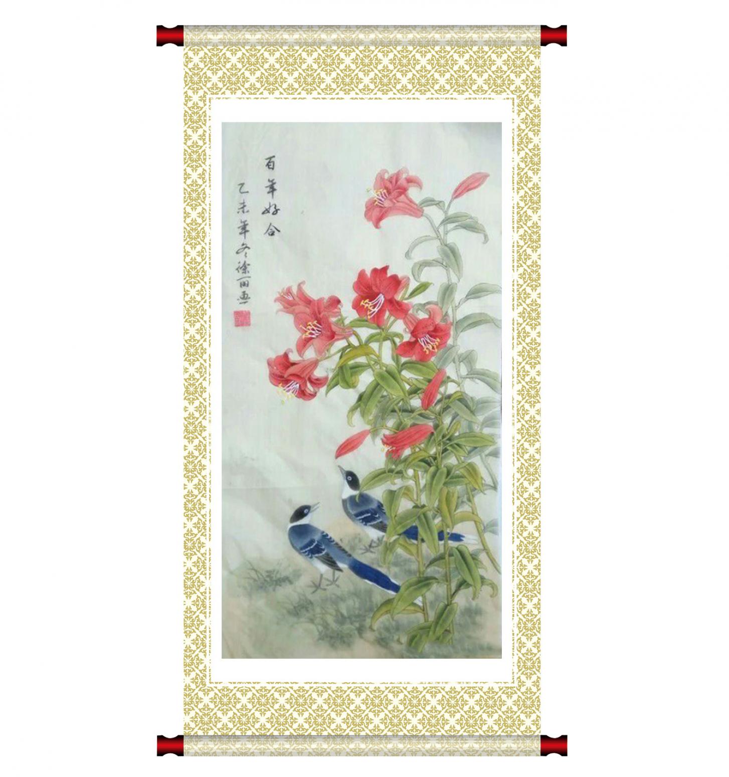 林丽姐国画作品《【百年好和】作者林丽姐》【图1】