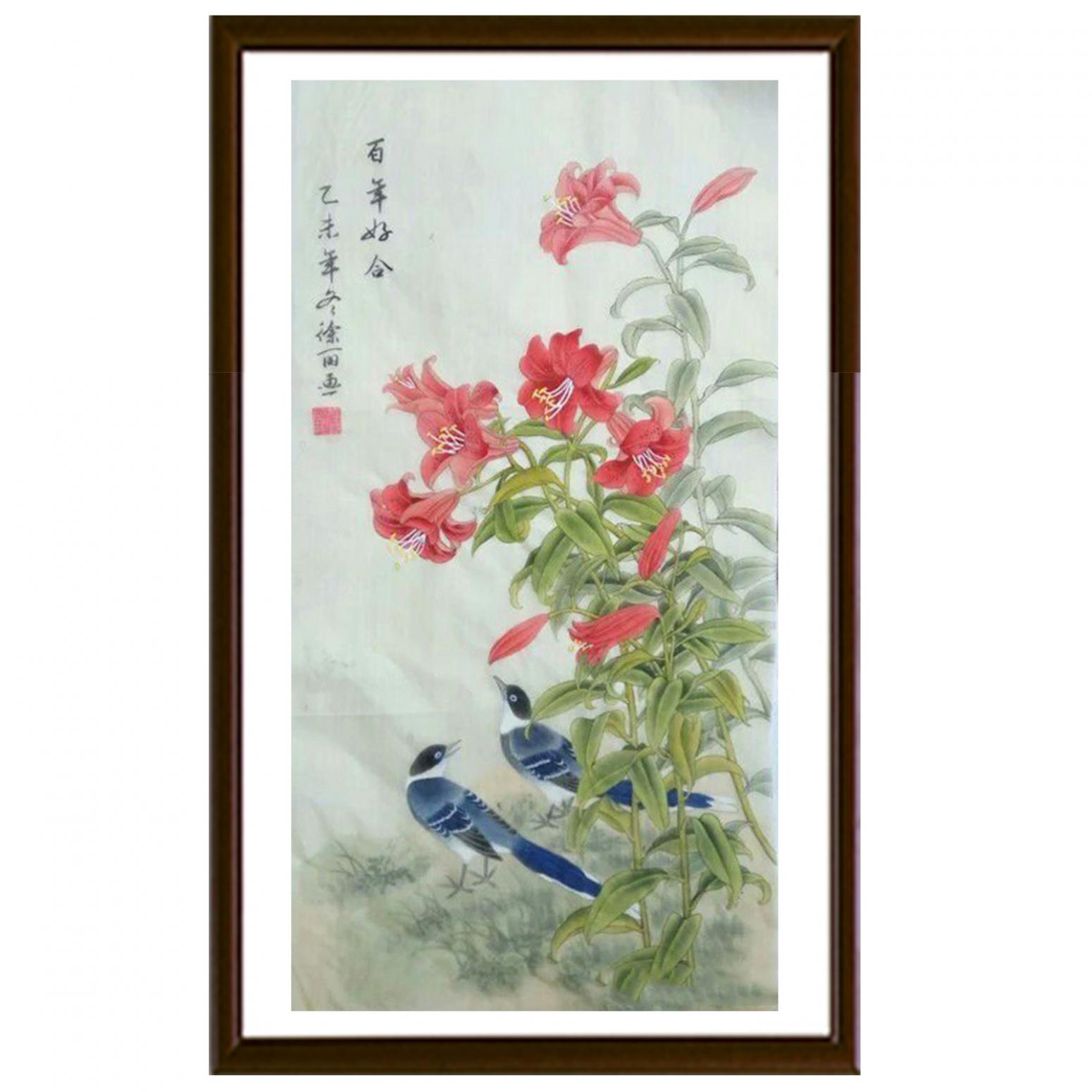 林丽姐国画作品《【百年好和】作者林丽姐》【图2】