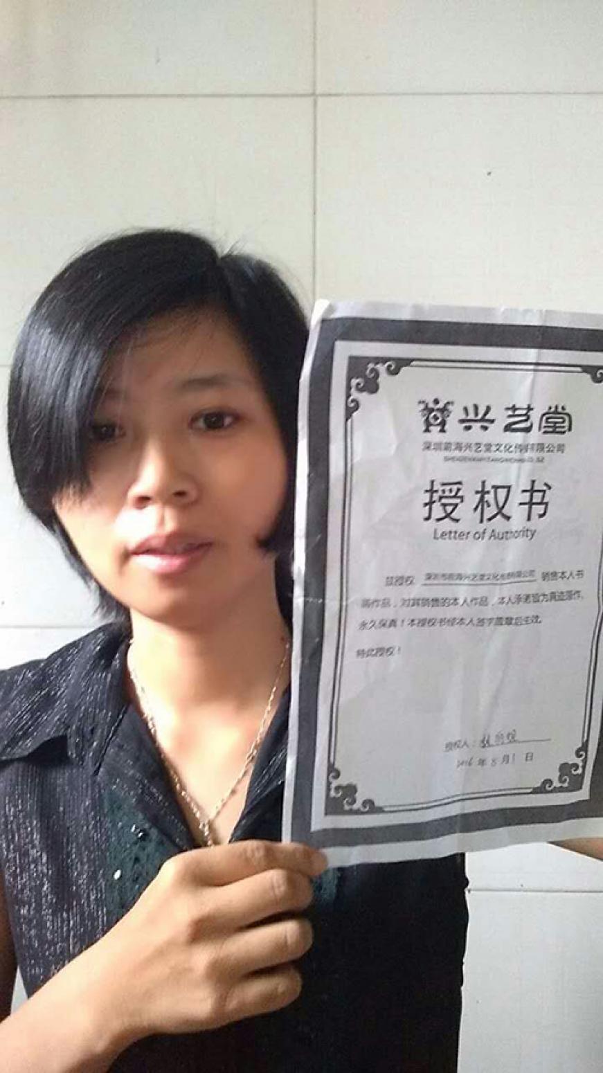 林丽姐国画作品《【荷塘与鱼】作者林丽姐》【图4】