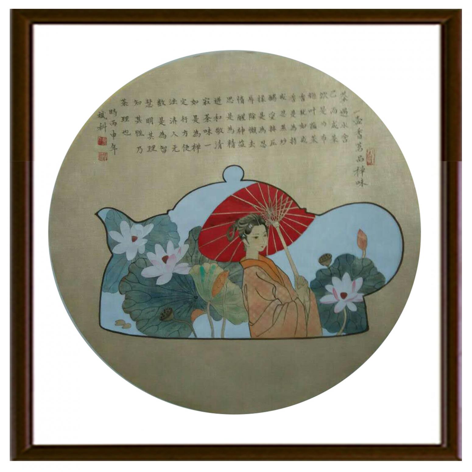 傅斌科文玩杂项作品《【茶】作者傅斌科》【图2】