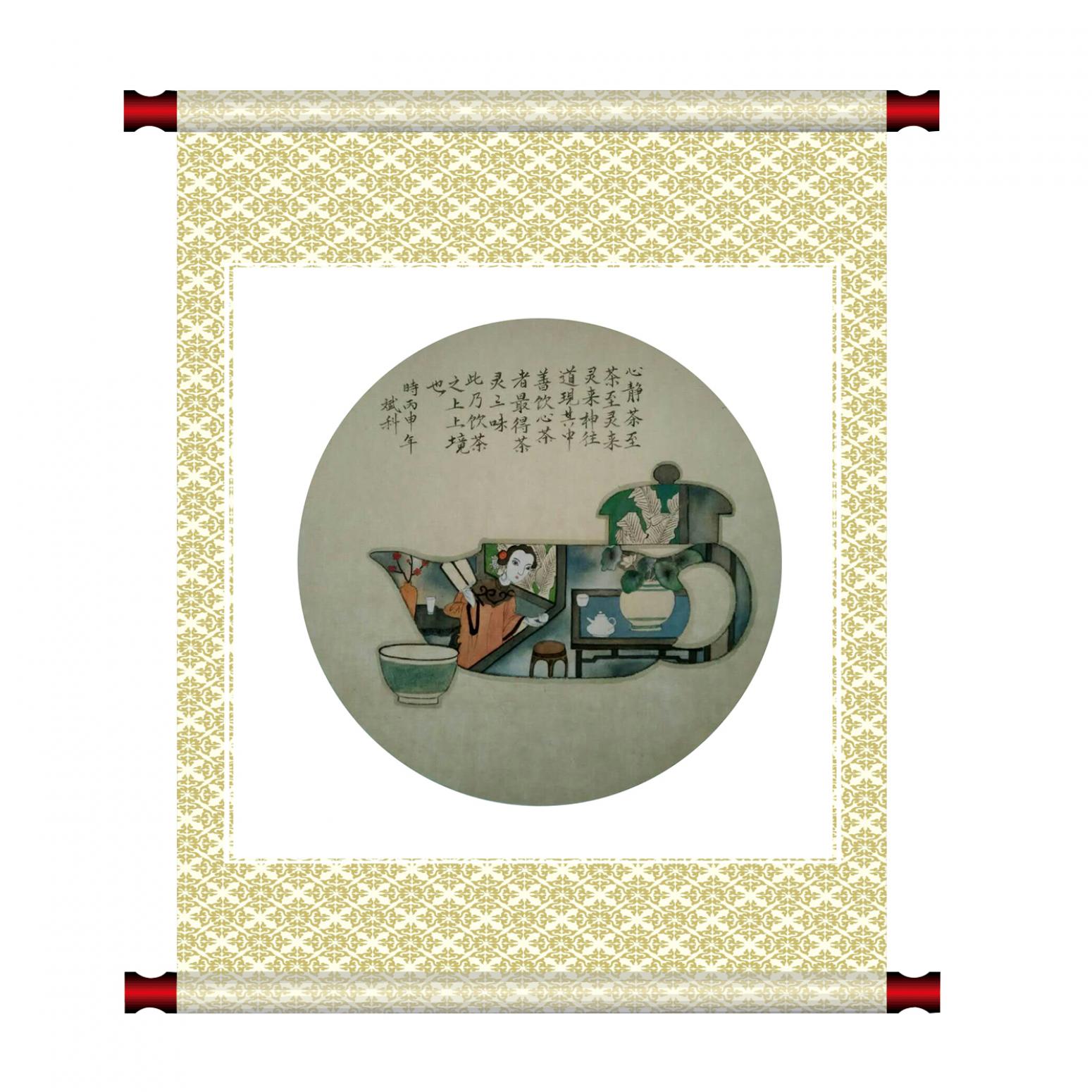 傅斌科文玩杂项作品《【茶】作者傅斌科》【图1】