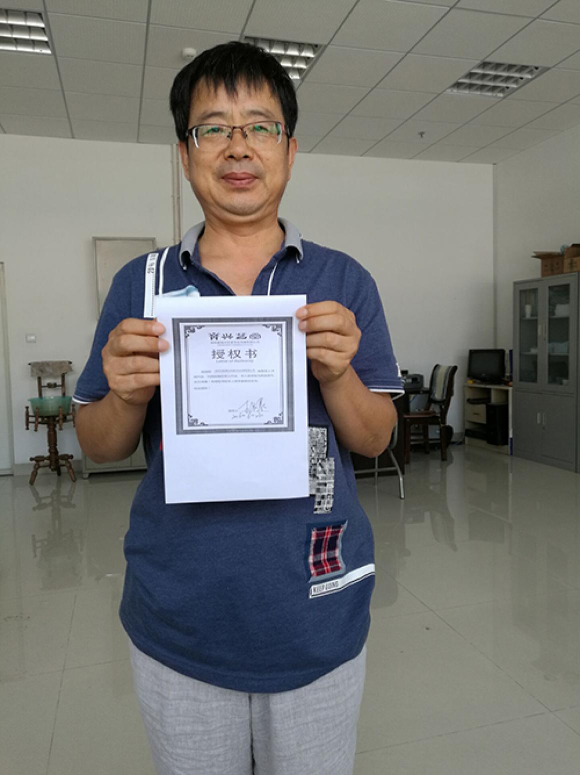 王长泉国画作品《【玫瑰】作者王长泉》【图4】