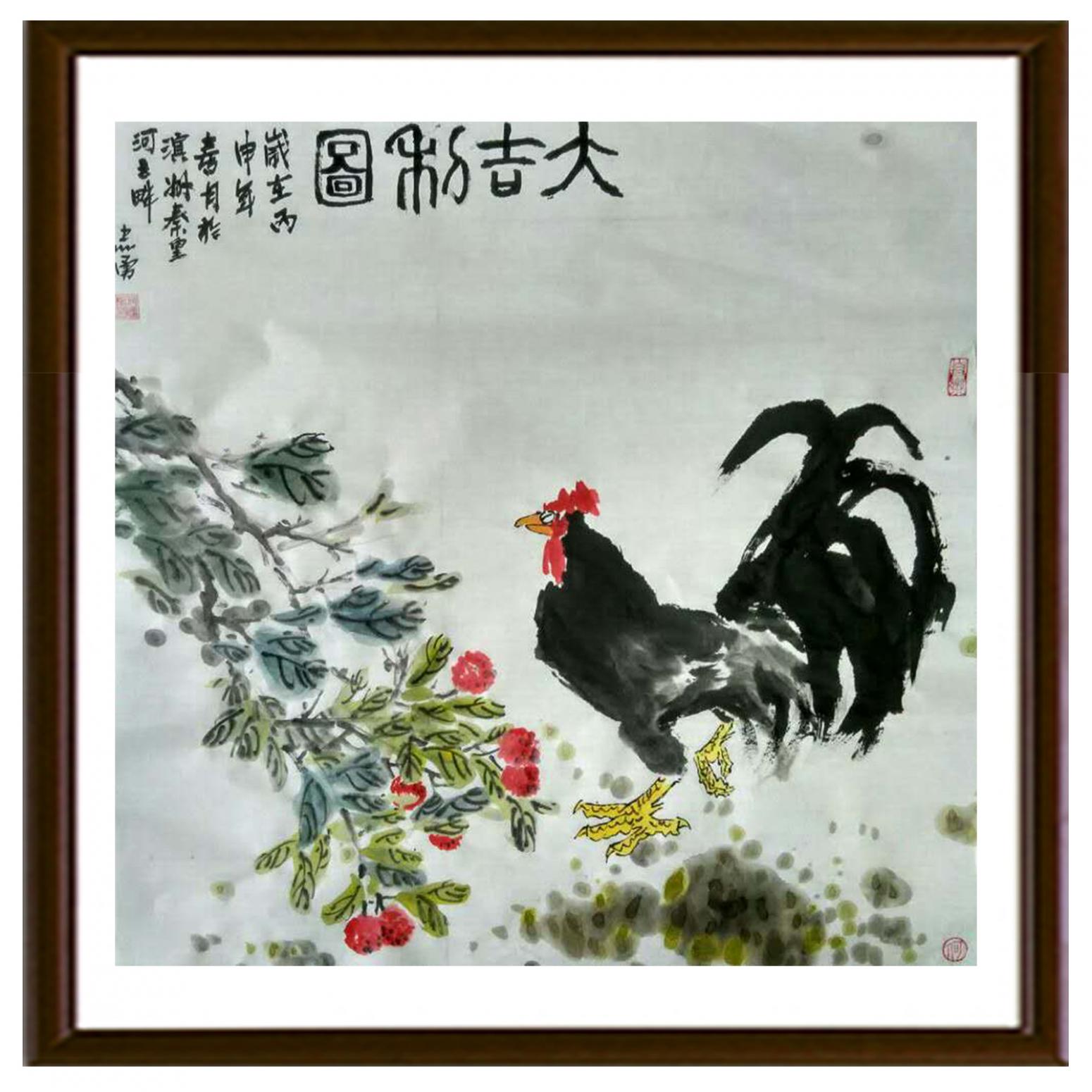 何志勇国画作品《【大吉彩图】作者何志勇》【图2】