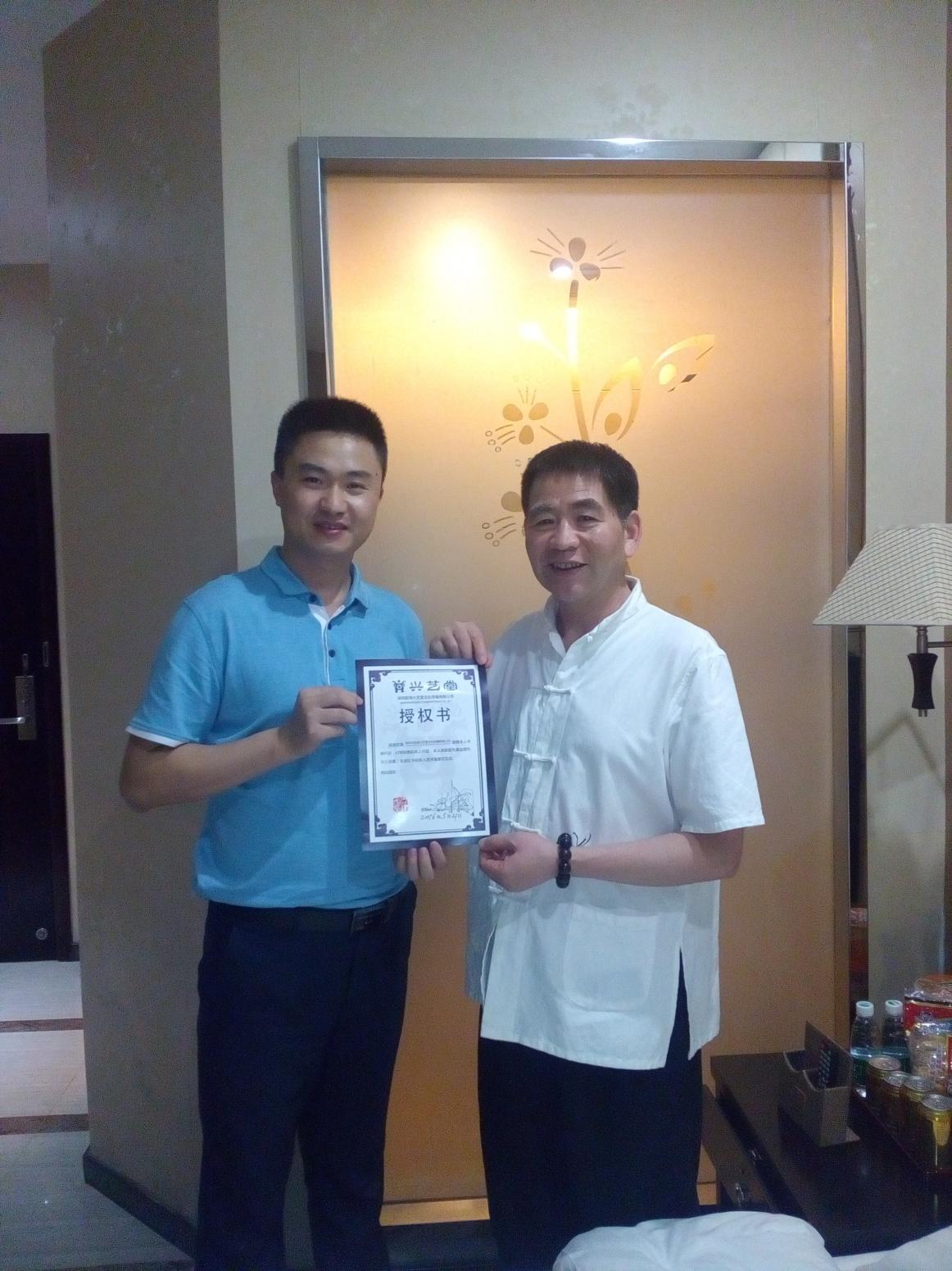 尚建国国画作品《【大自在弥勒佛28】作者尚建国》【图4】