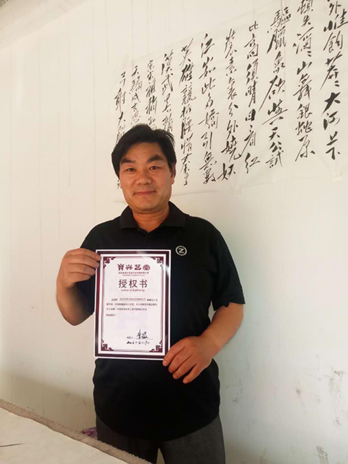 李牧书法作品《【厚德载物 扇面】作者李牧》【图4】