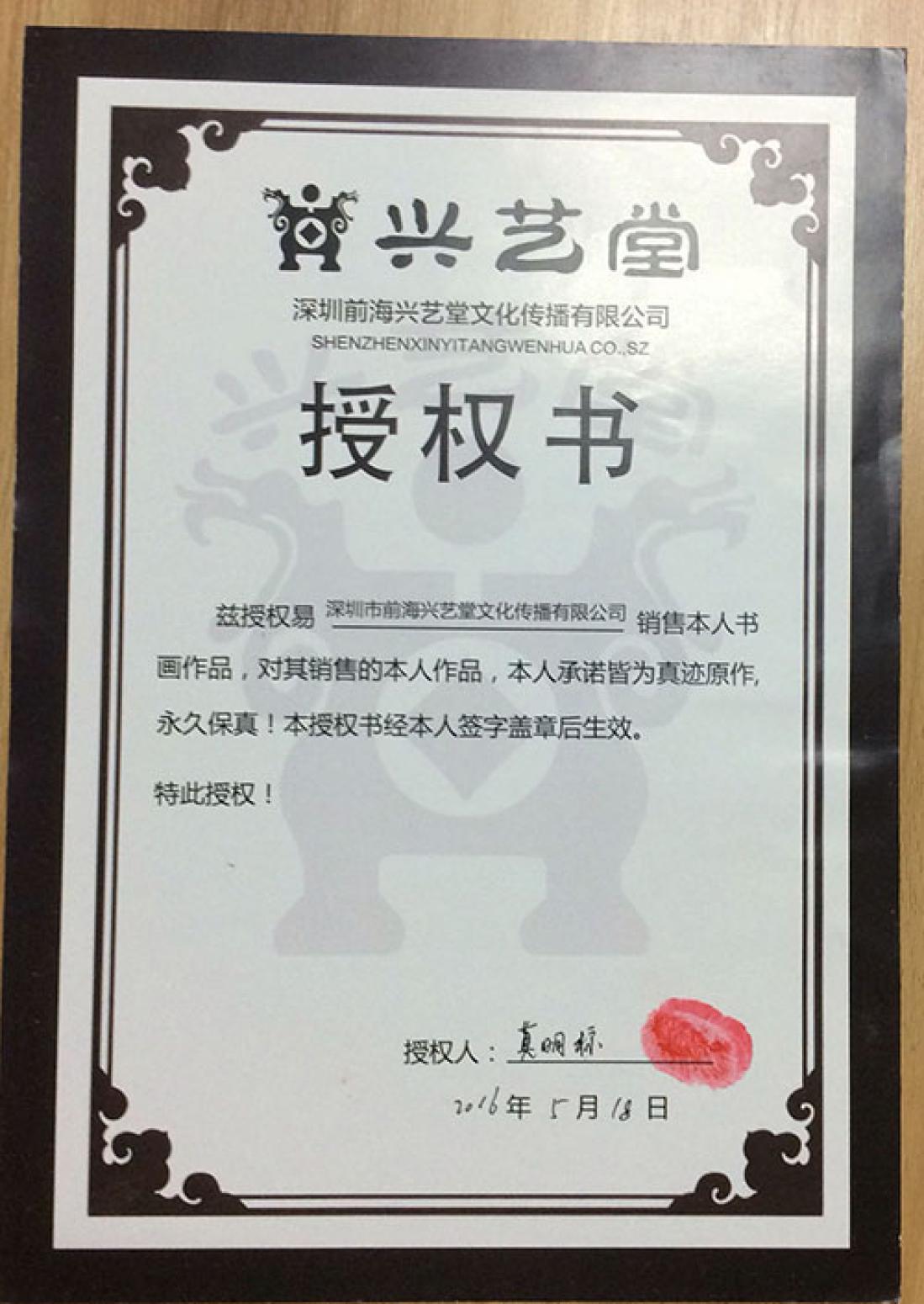 莫明标油画作品《【海浪】作者莫明标》【图3】