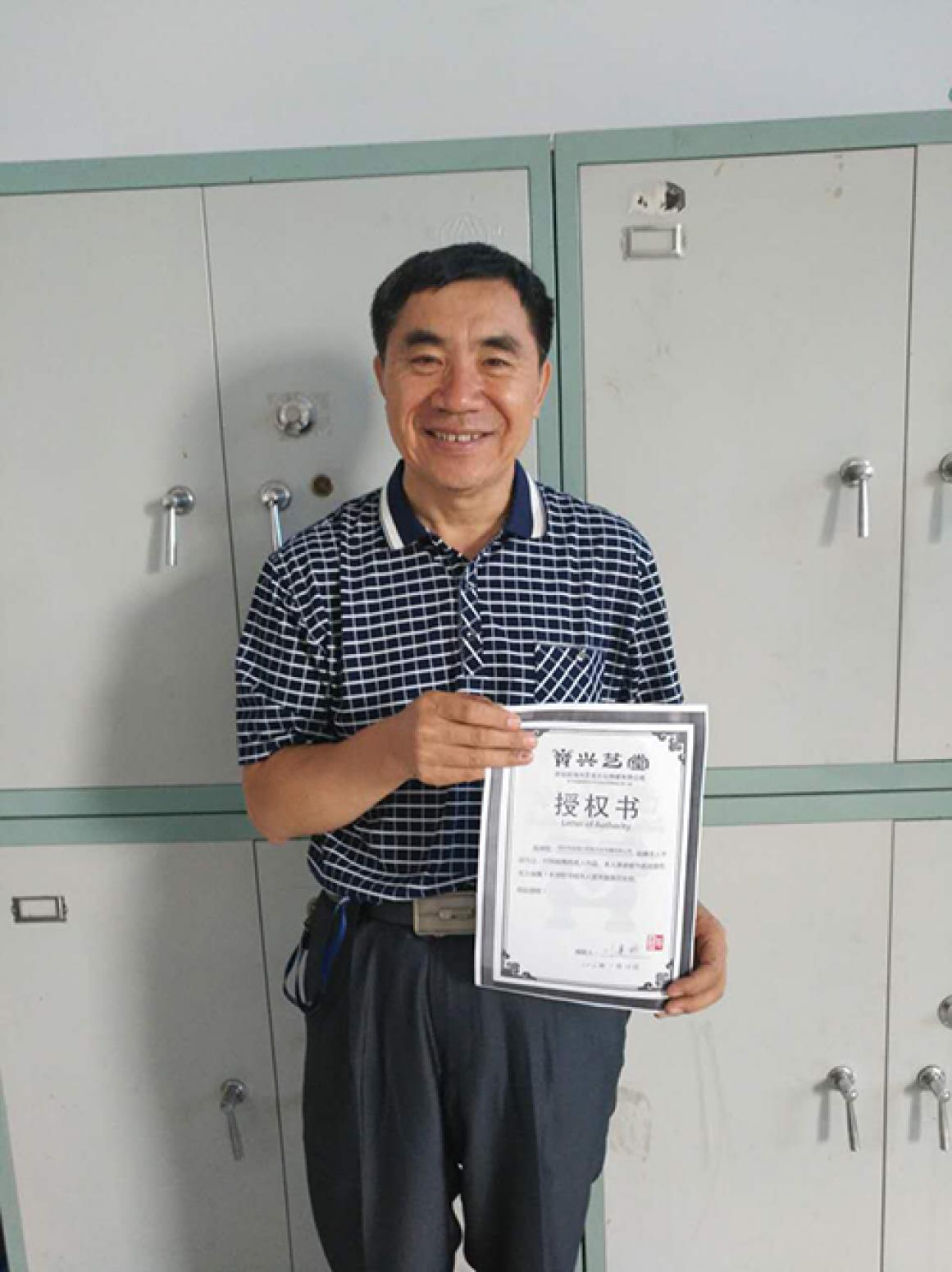 刘建国国画作品《【行者无疆】作者刘建国》【图4】