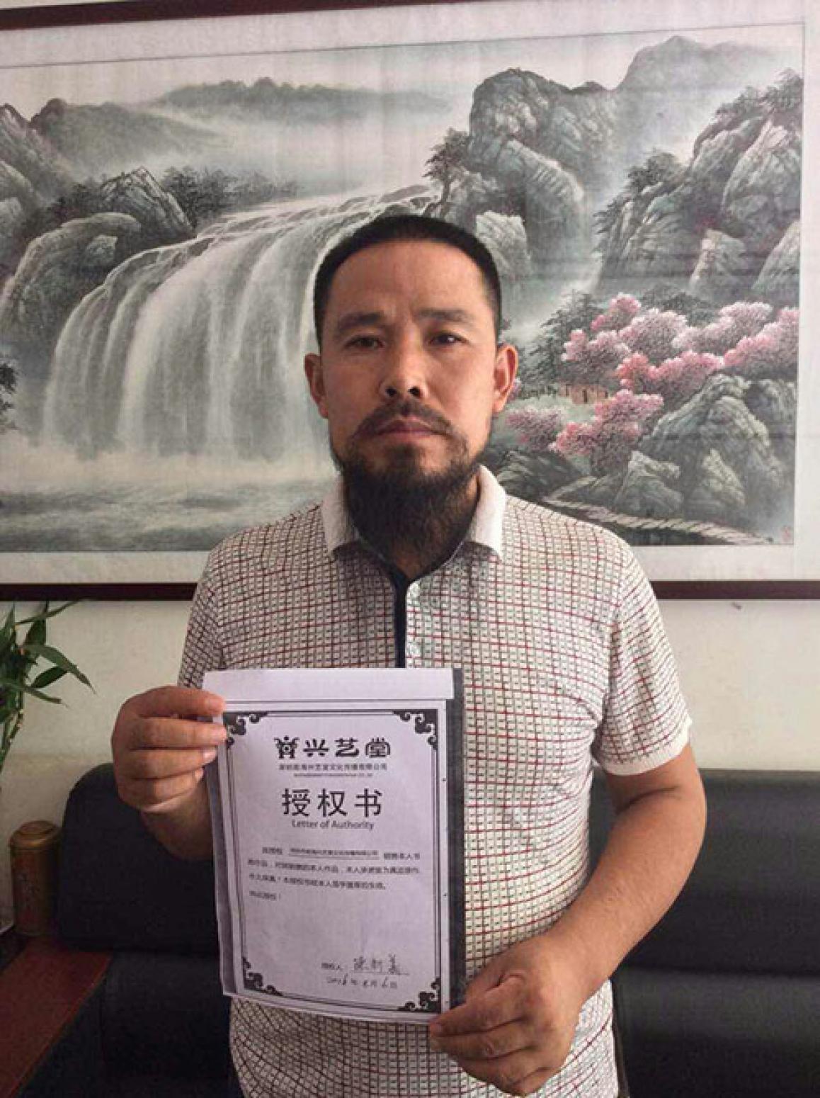 陈新义国画作品《【梅兰竹菊】陈新义》【图4】