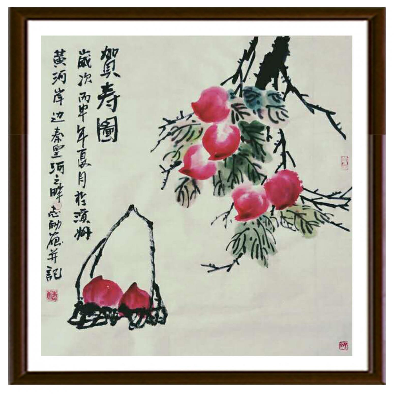 何志勇国画作品《【贺寿图】作者何志勇》【图2】