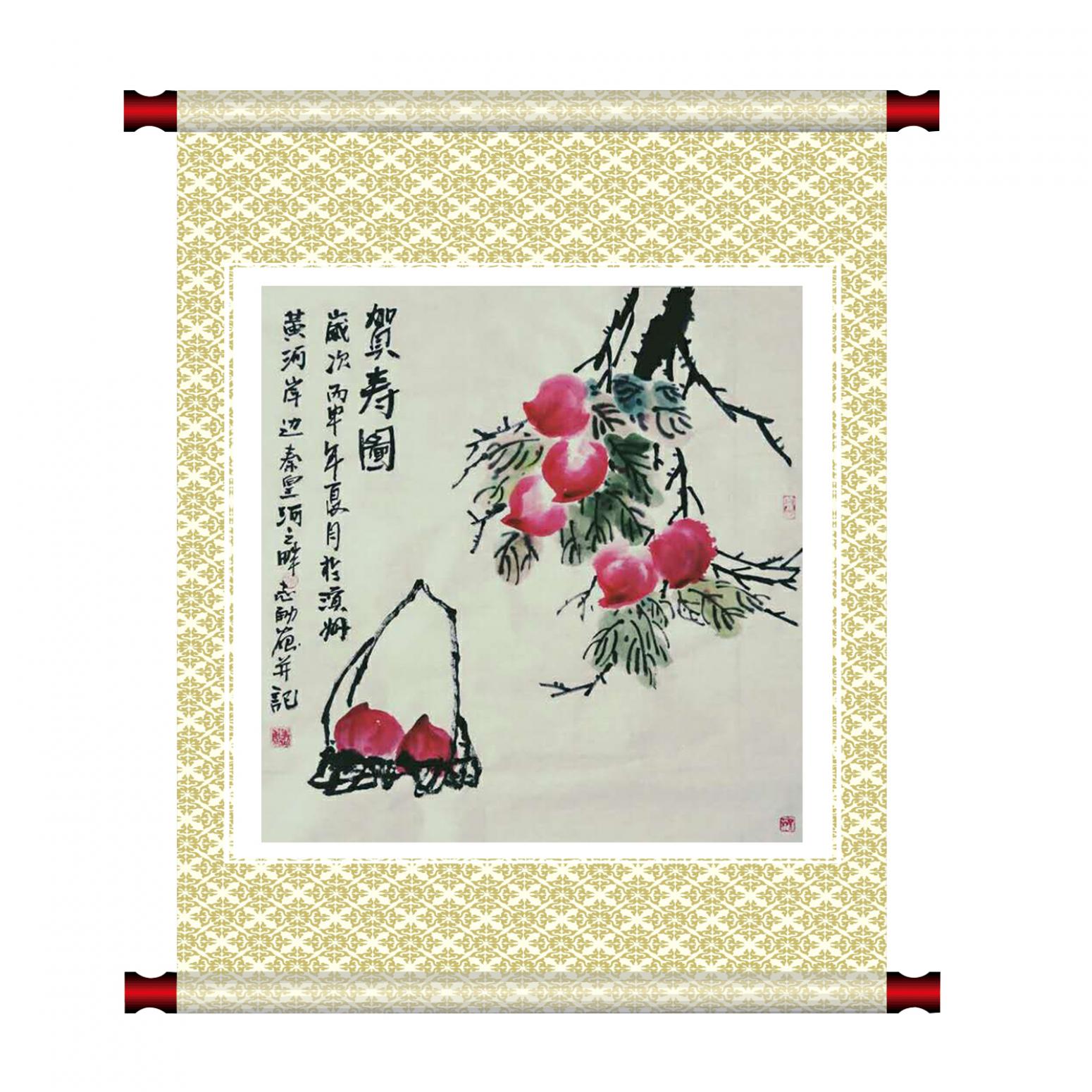 何志勇国画作品《【贺寿图】作者何志勇》【图1】