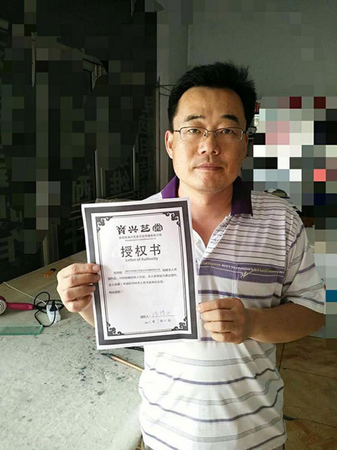 张清永国画作品《【鸿运当头】作者张清永》【图4】