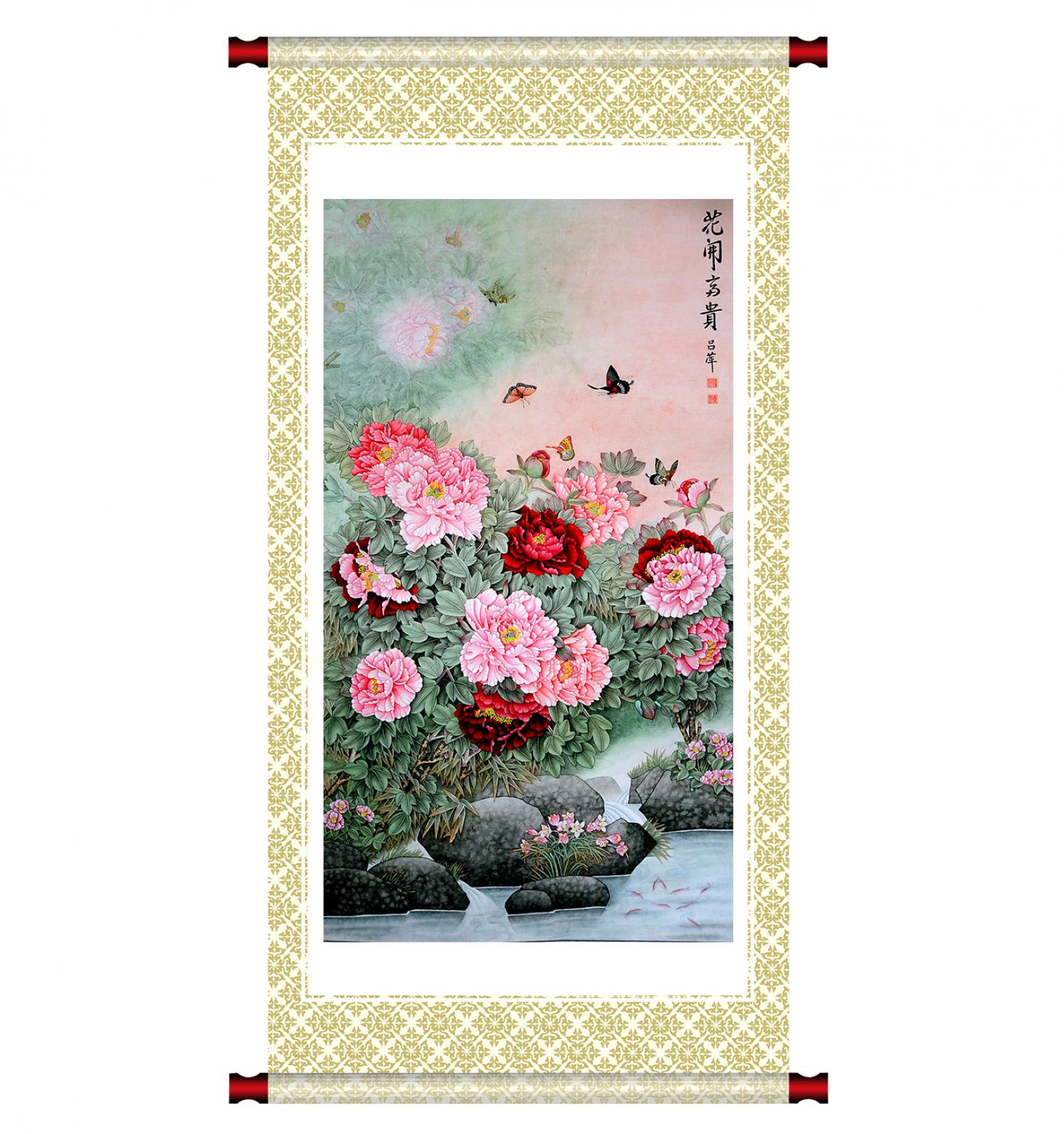 吕萍国画作品《【花开富贵】作者吕萍》【图1】