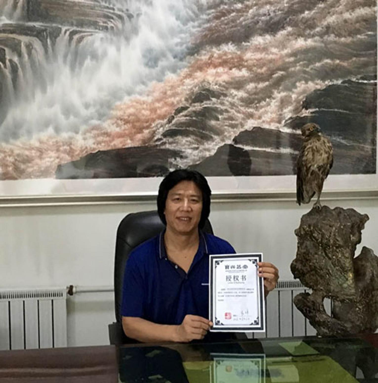 袁峰国画作品《【黄河】作者袁峰》【图4】