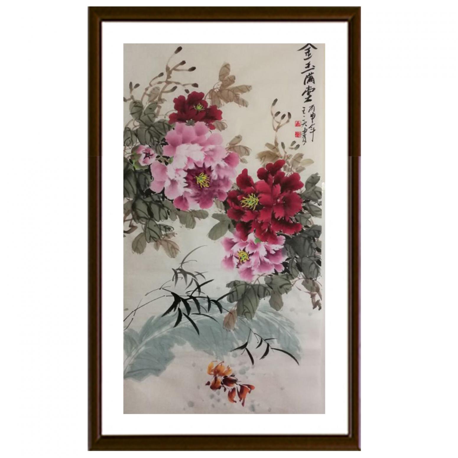 王长泉国画作品《金玉满堂》【图2】