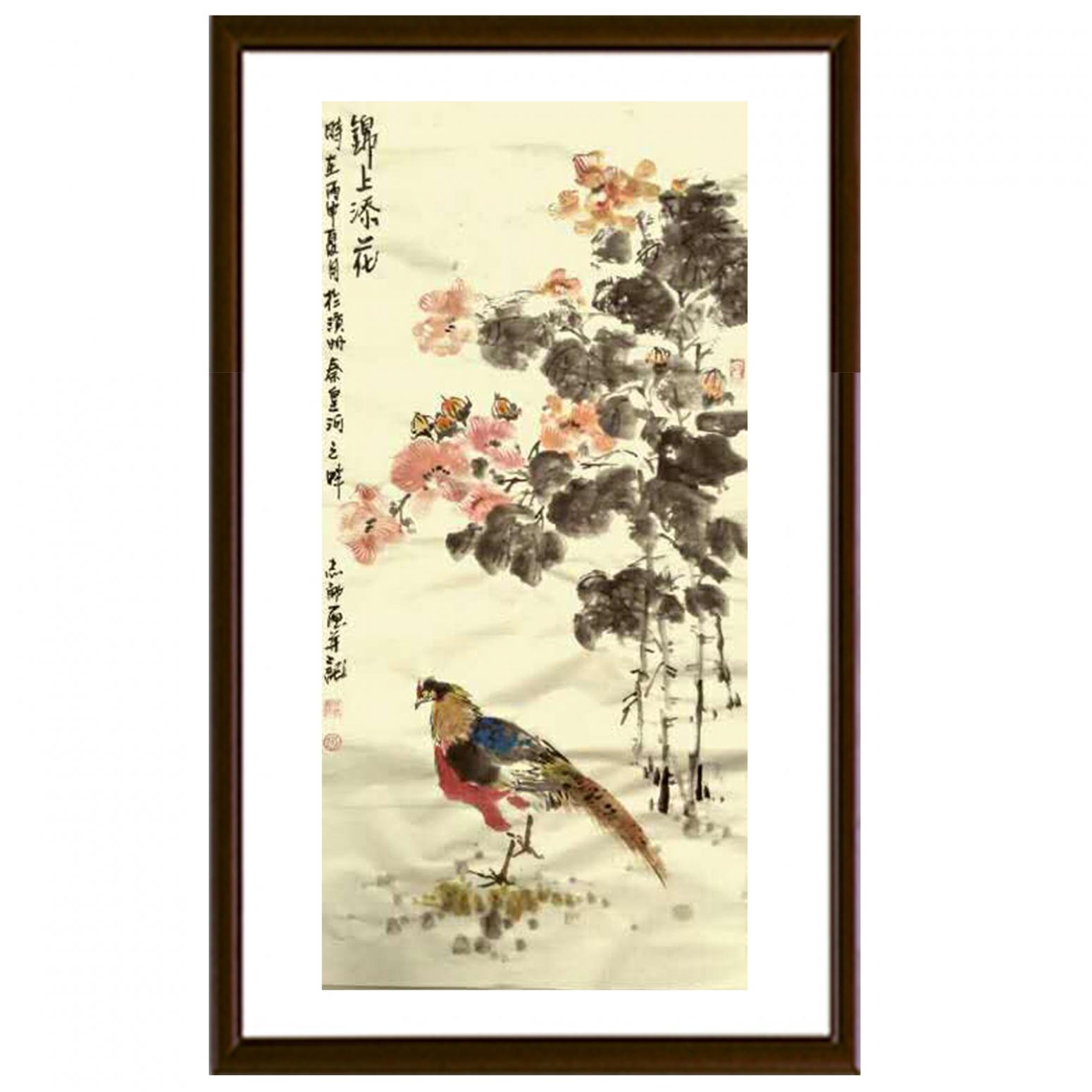 何志勇国画作品《【锦上添花】作者何志勇》【图1】