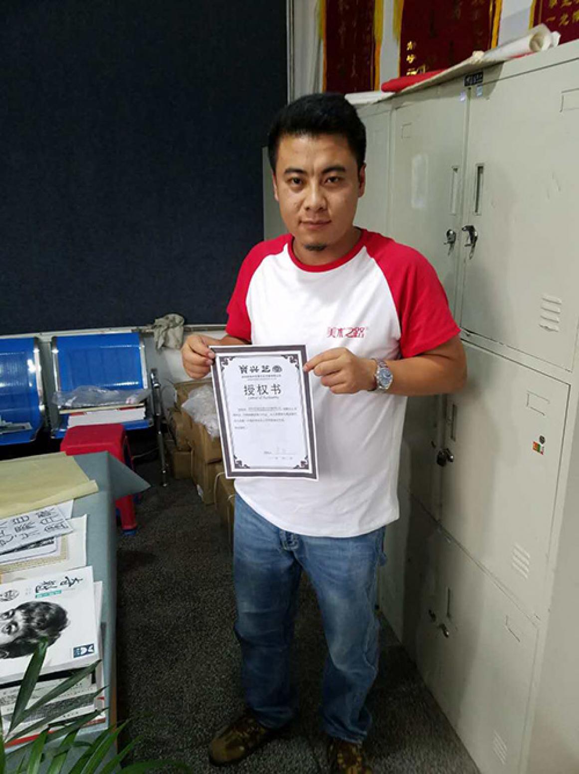 李高国画作品《【灵】作者李高》【图4】