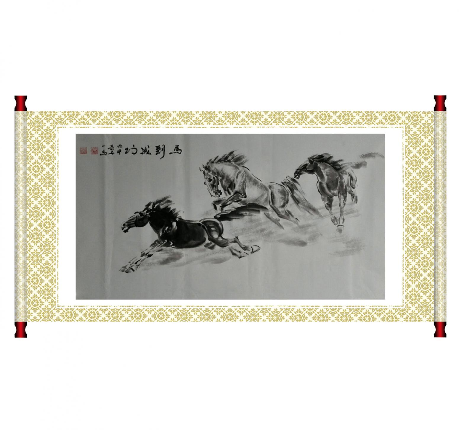 邵西安国画作品《【马到功成】作者邵西安》【图1】