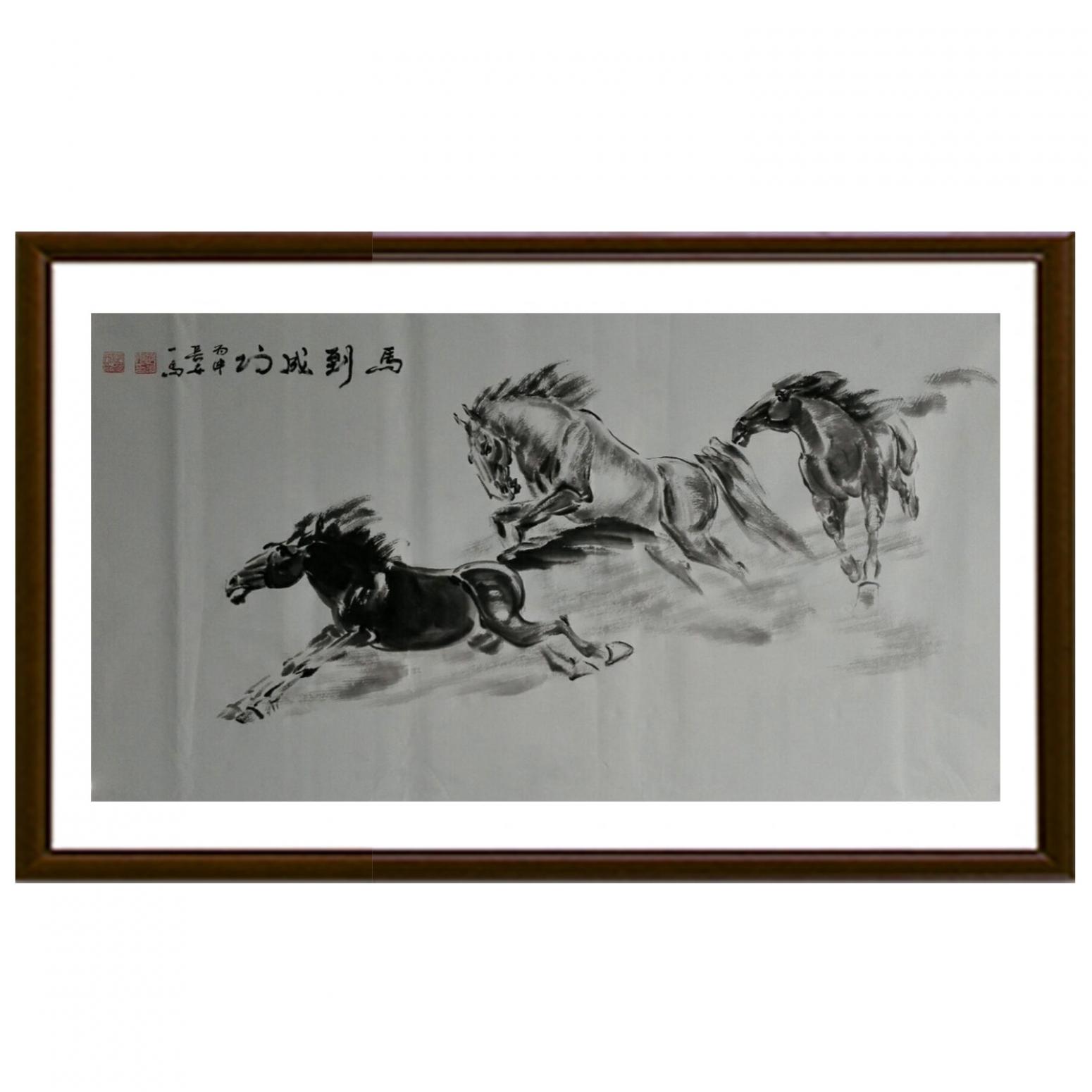 邵西安国画作品《【马到功成】作者邵西安》【图2】