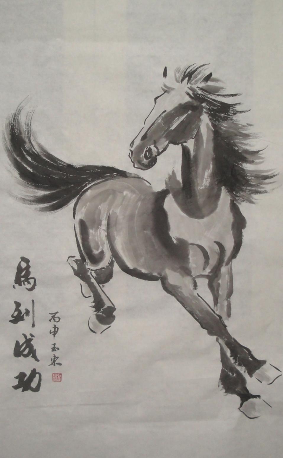 修玉东国画作品《【花鸟5】作者修玉东》【图0】