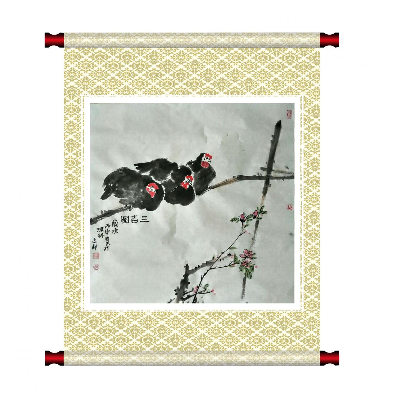 何志勇国画作品《【三吉图】作者何志勇》【图1】