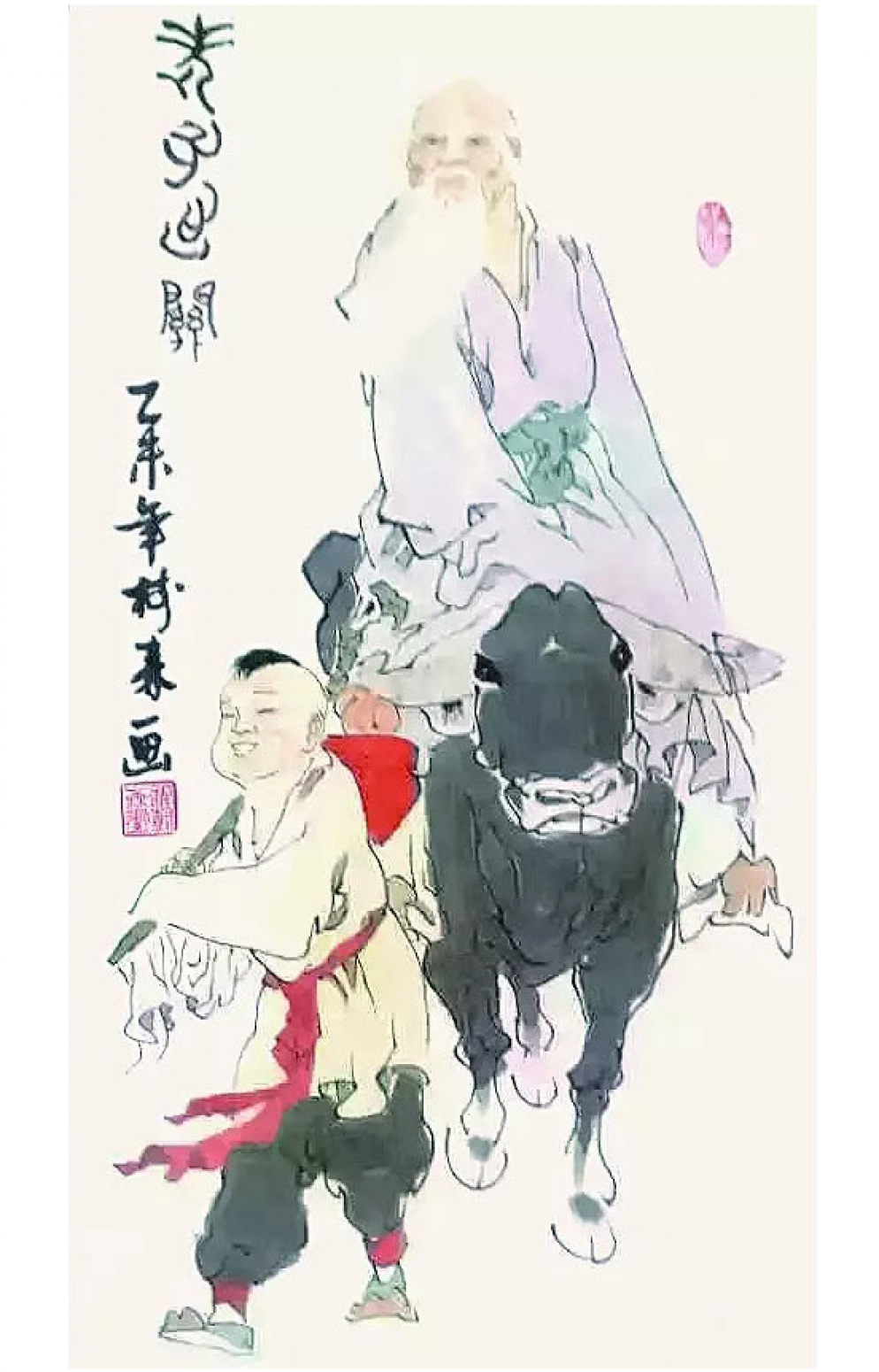 许树森国画作品《【牵马】作者许树森》【图0】