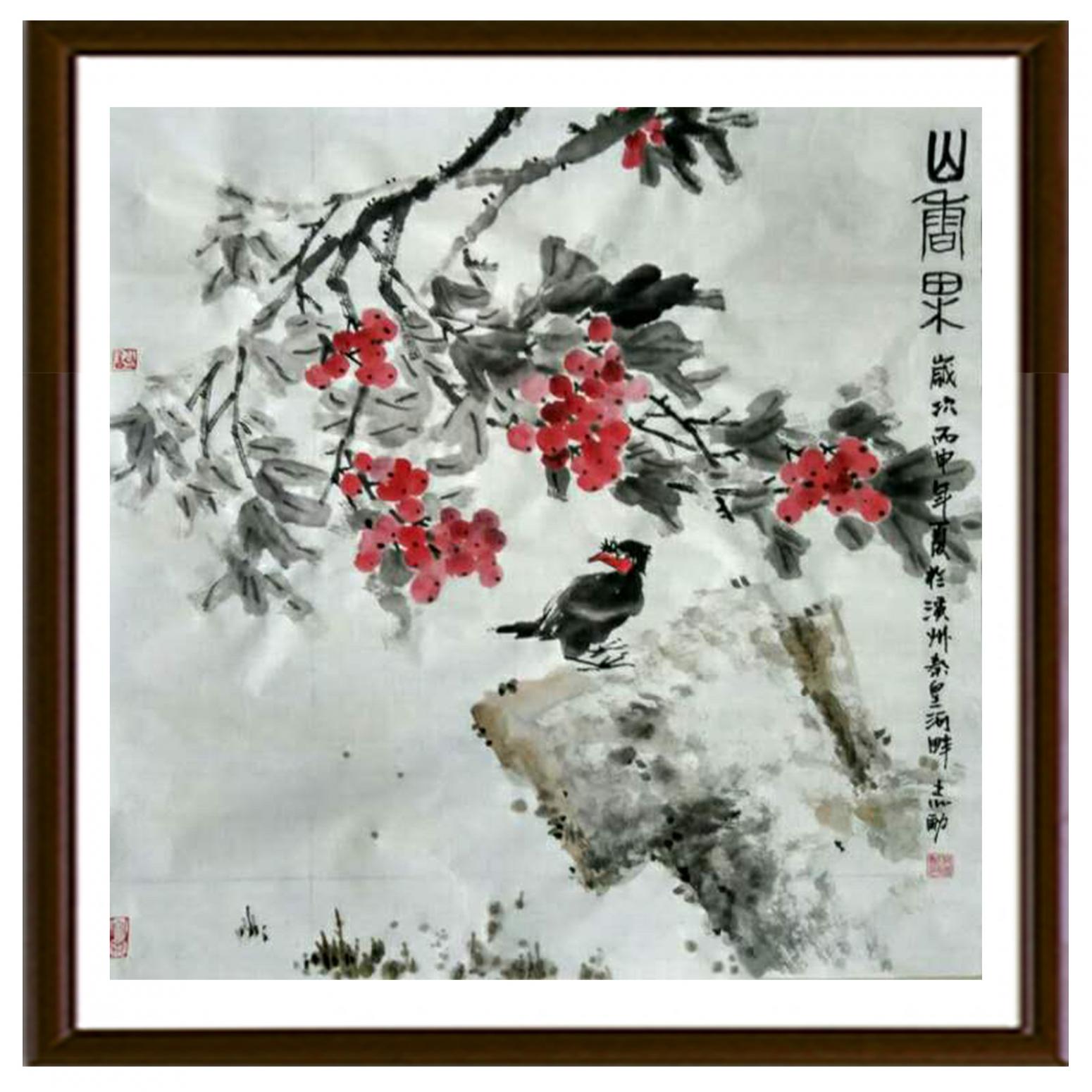 何志勇国画作品《【山涧果】作者何志勇》【图2】